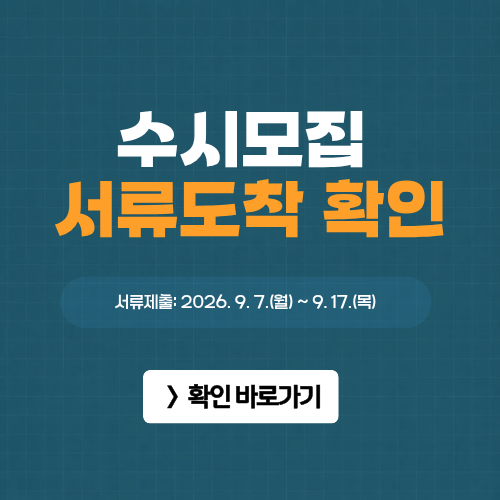 서류제출