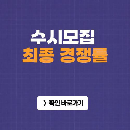 경쟁률