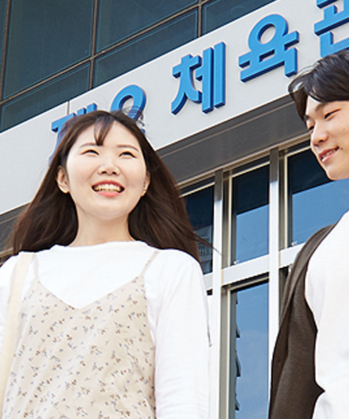 체육교육과